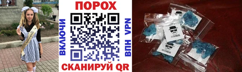 продажа наркотиков  Кологрив  АМФ VHQ 