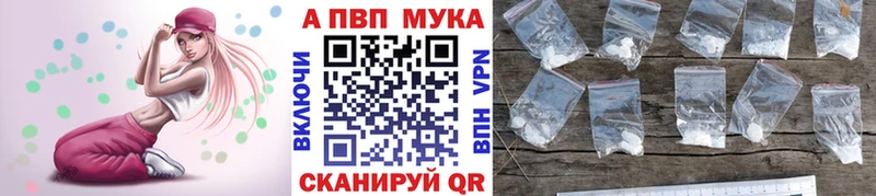 Alpha PVP Crystall Кологрив