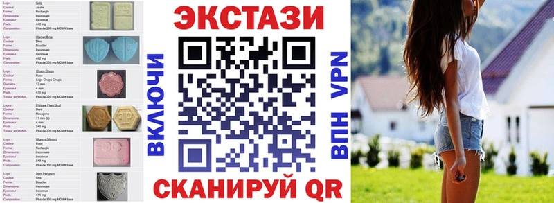 Ecstasy Дубай  Кологрив 