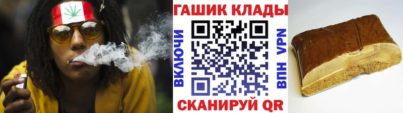 ГАШИШ 40% ТГК  продажа наркотиков  Кологрив 