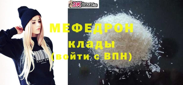 мдпв Армянск