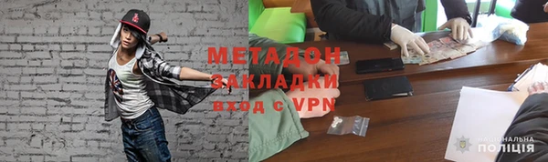 гашик Арсеньев