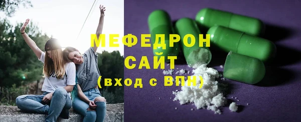 мет Богородицк