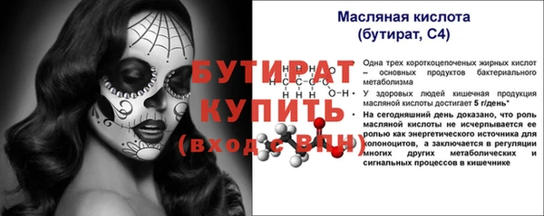 гашик Арсеньев