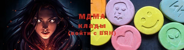 2c-b Аркадак