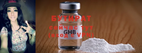 2c-b Аркадак