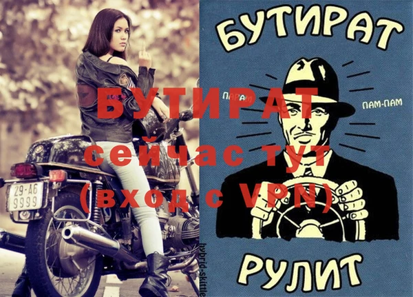 2c-b Аркадак