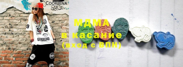 мдпв Армянск