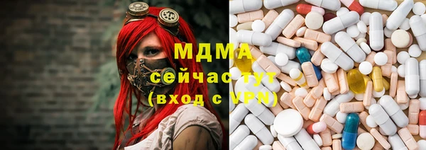 мдпв Армянск