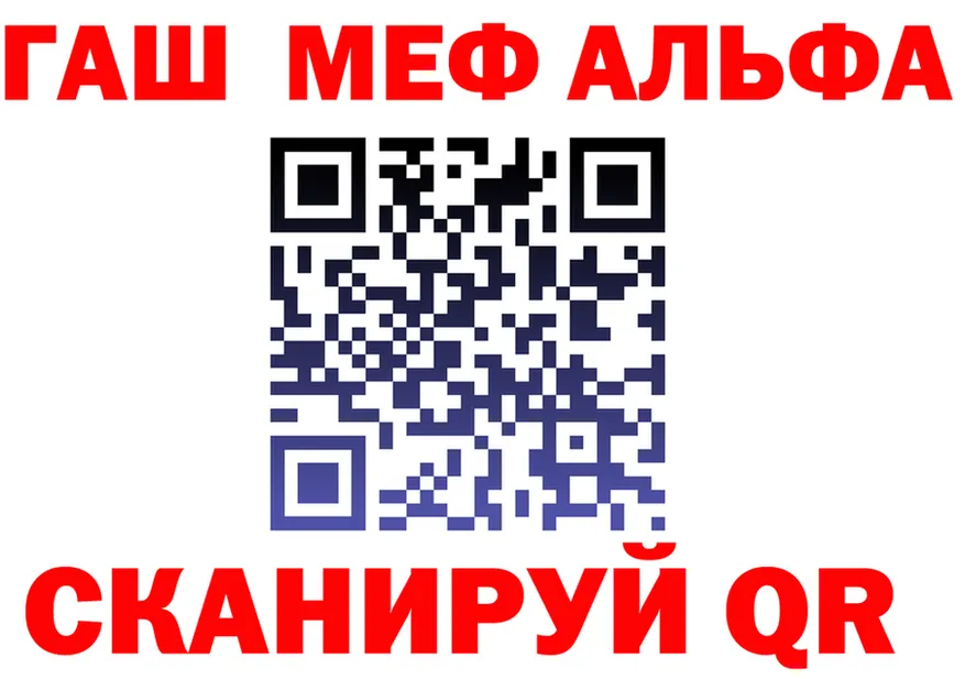 АМФ 97% как зайти это МЕГА Кологрив