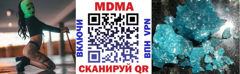 omg tor  хочу наркоту  Кологрив  MDMA кристаллы 