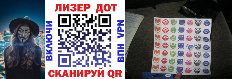 Марки N-bome 1500мкг Кологрив