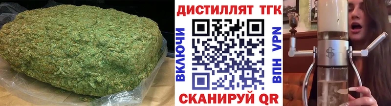 что такое наркотик  Кологрив  kraken сайт  ТГК жижа 